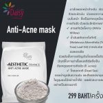 Anti-Acne mask