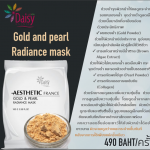 Gold and pearl Radiance mask